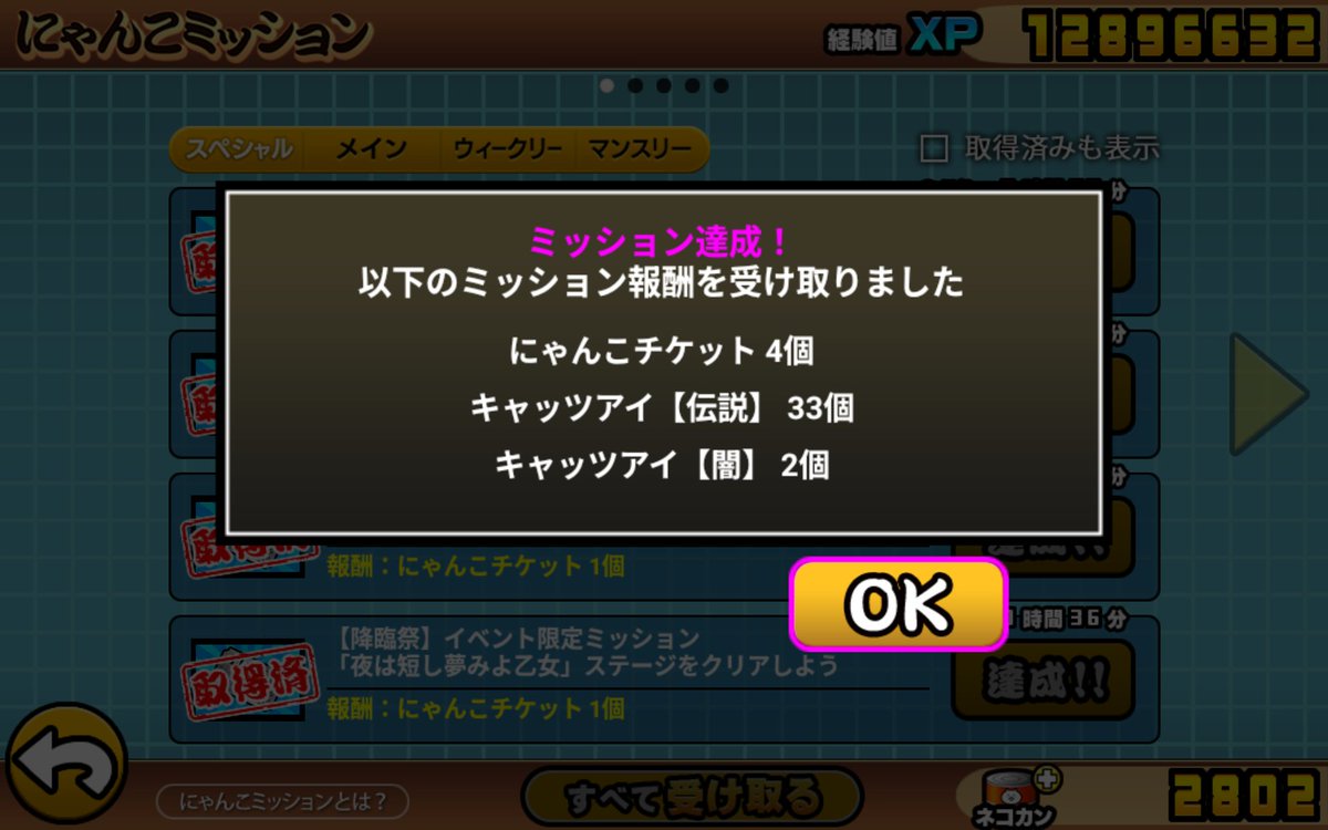はし3 tweet media