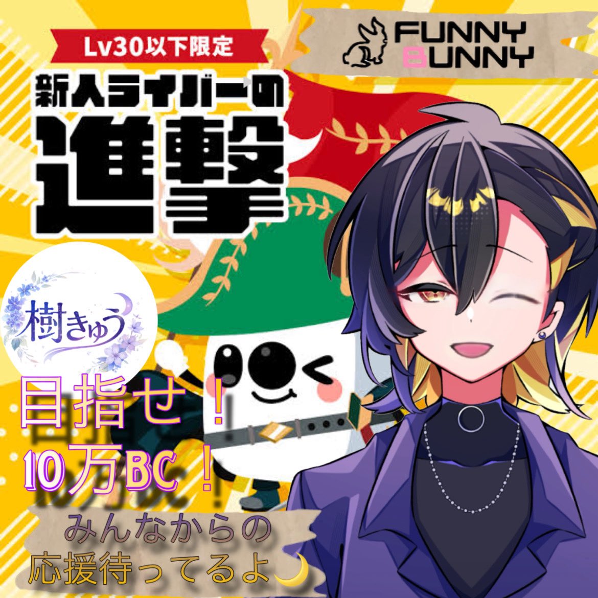 樹きゅう tweet media