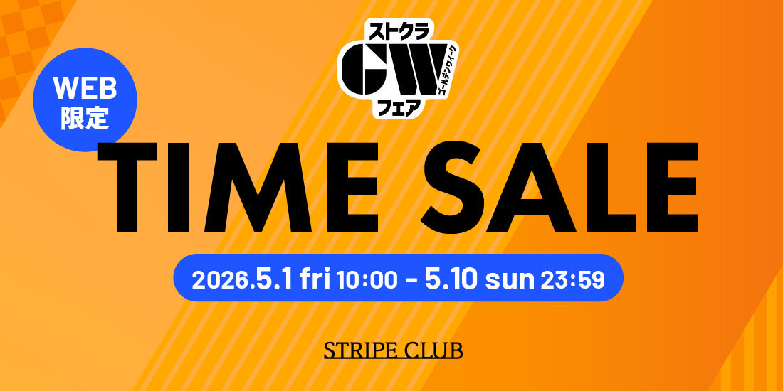 STRIPE CLUB｜ストライプクラブ【公式】 tweet media