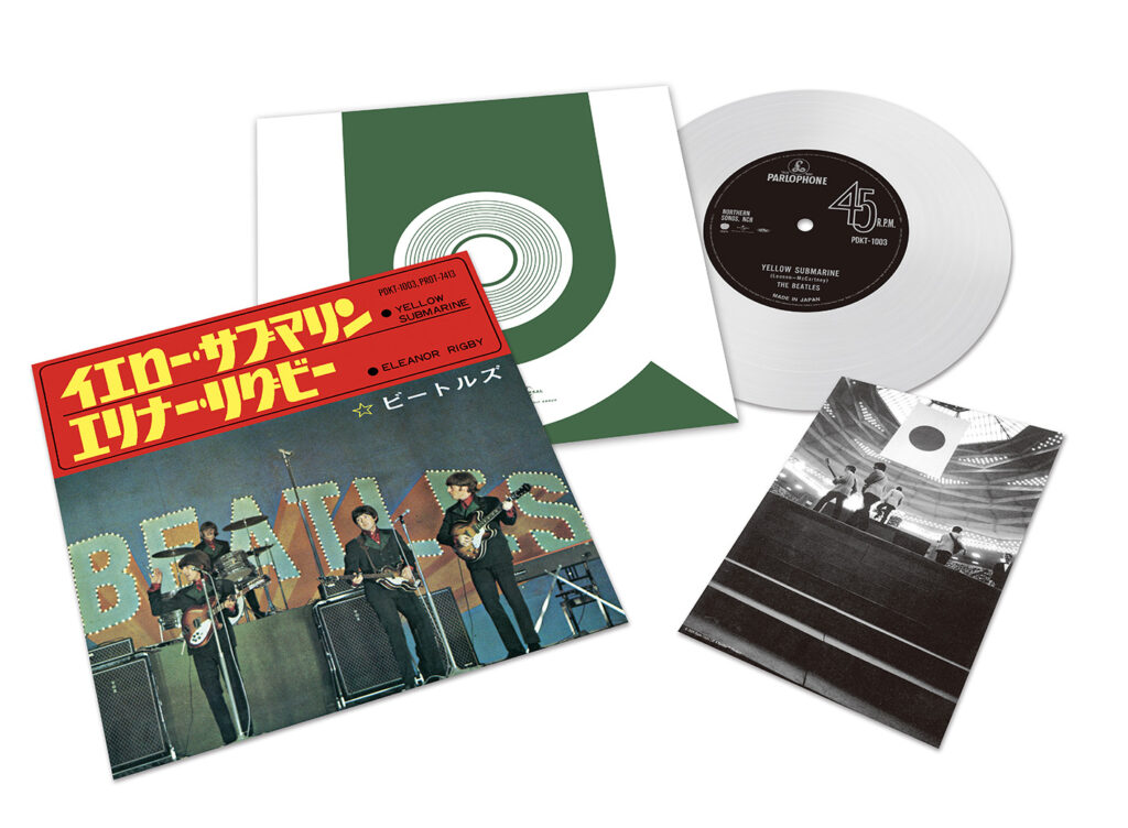 Commemorative edition celebrating 60 years of The Beatles in Japan