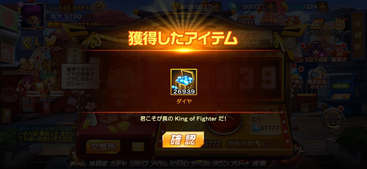 Choki2J's tweet photo. @kof98_koryaku お願いします！ https://t.co/aPAOZrkyvq