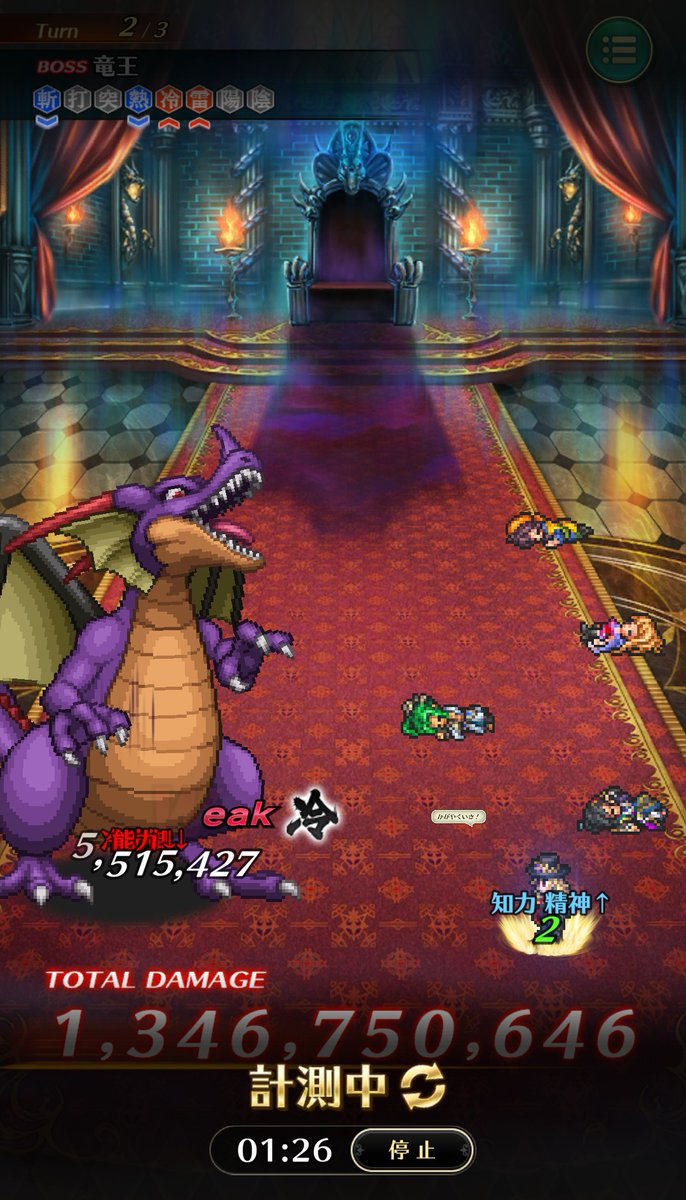 ロマサガrs スクエニ、『ロマサガRS』で「熱狂!雲上プロレスビッグマッチ」を開催
