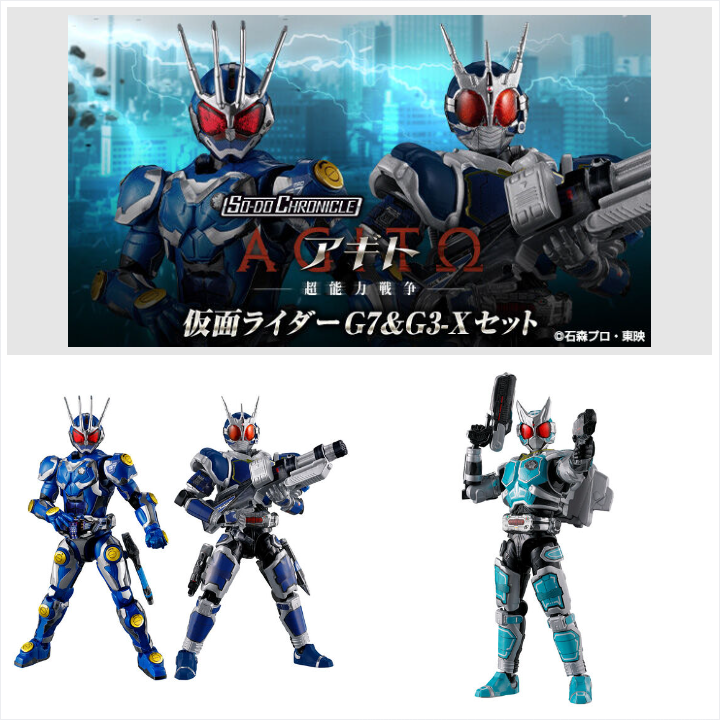 そう様✳️専用ページ DXライダーゴチゾウスペシャルセット-はぴぱれver.- | Product