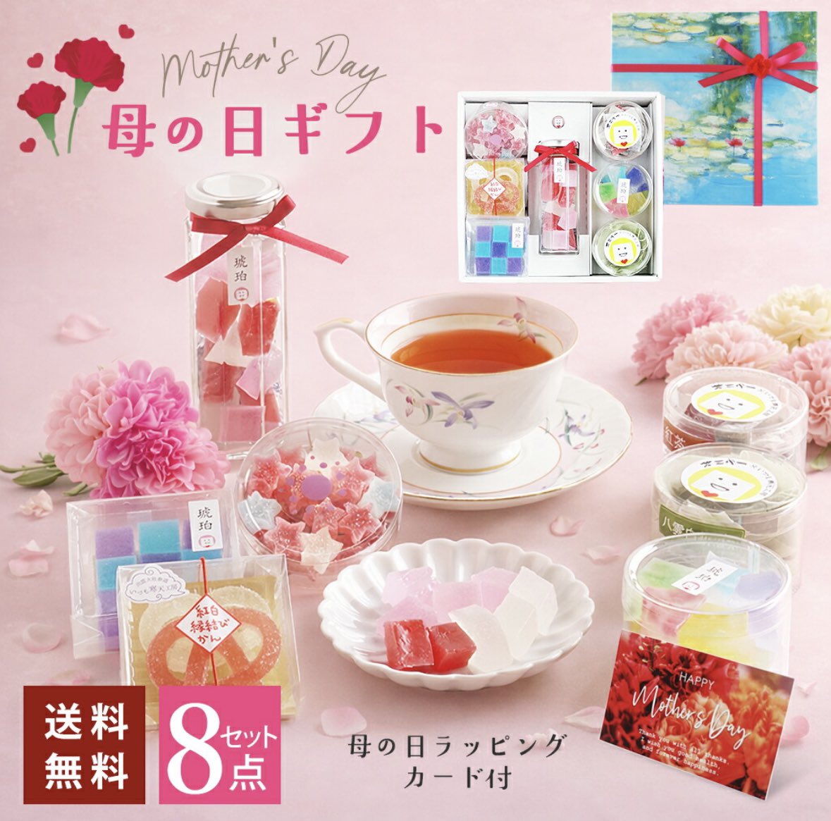 いづも寒天工房⭐️【公式】 tweet media