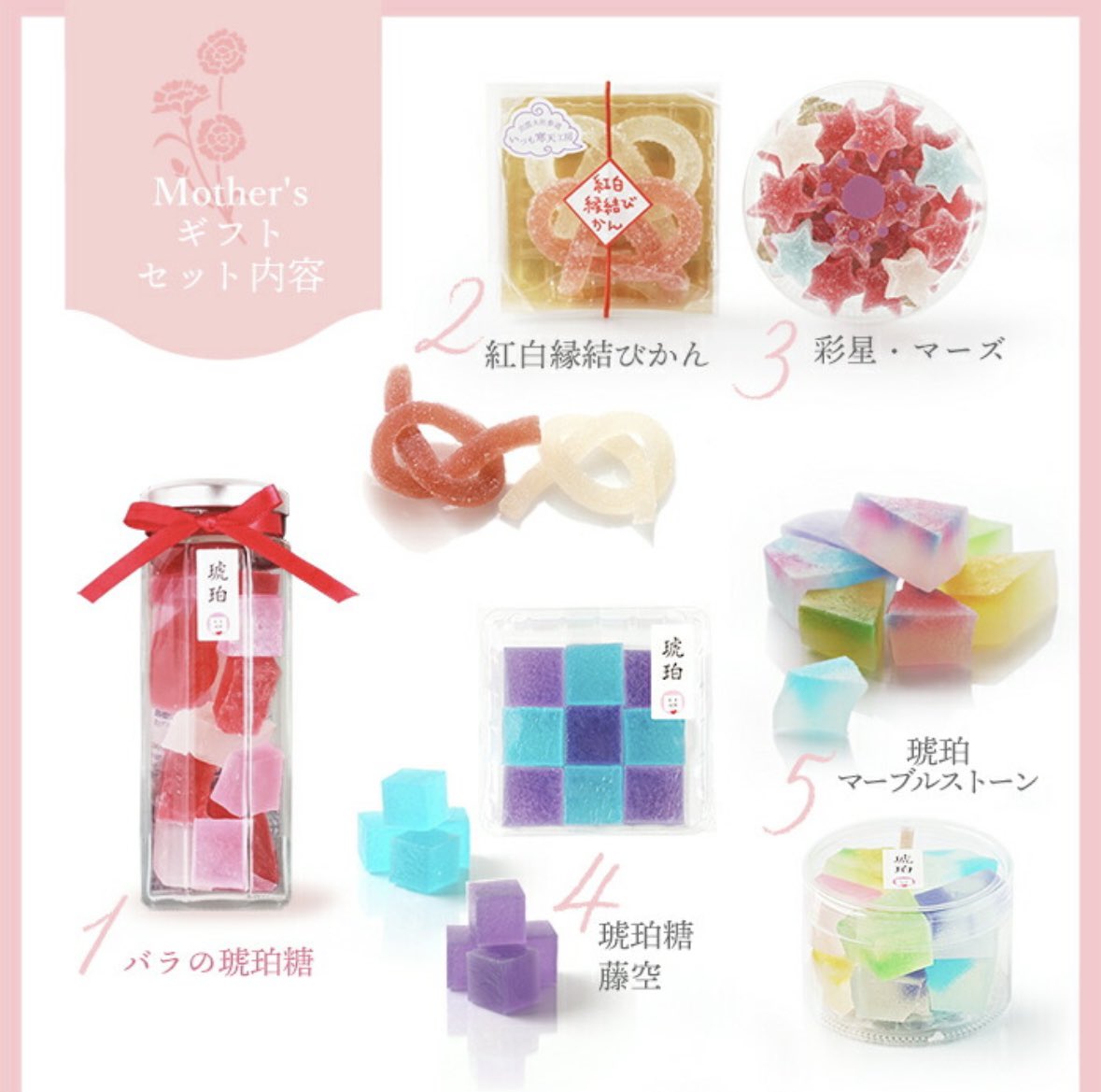 いづも寒天工房⭐️【公式】 tweet media