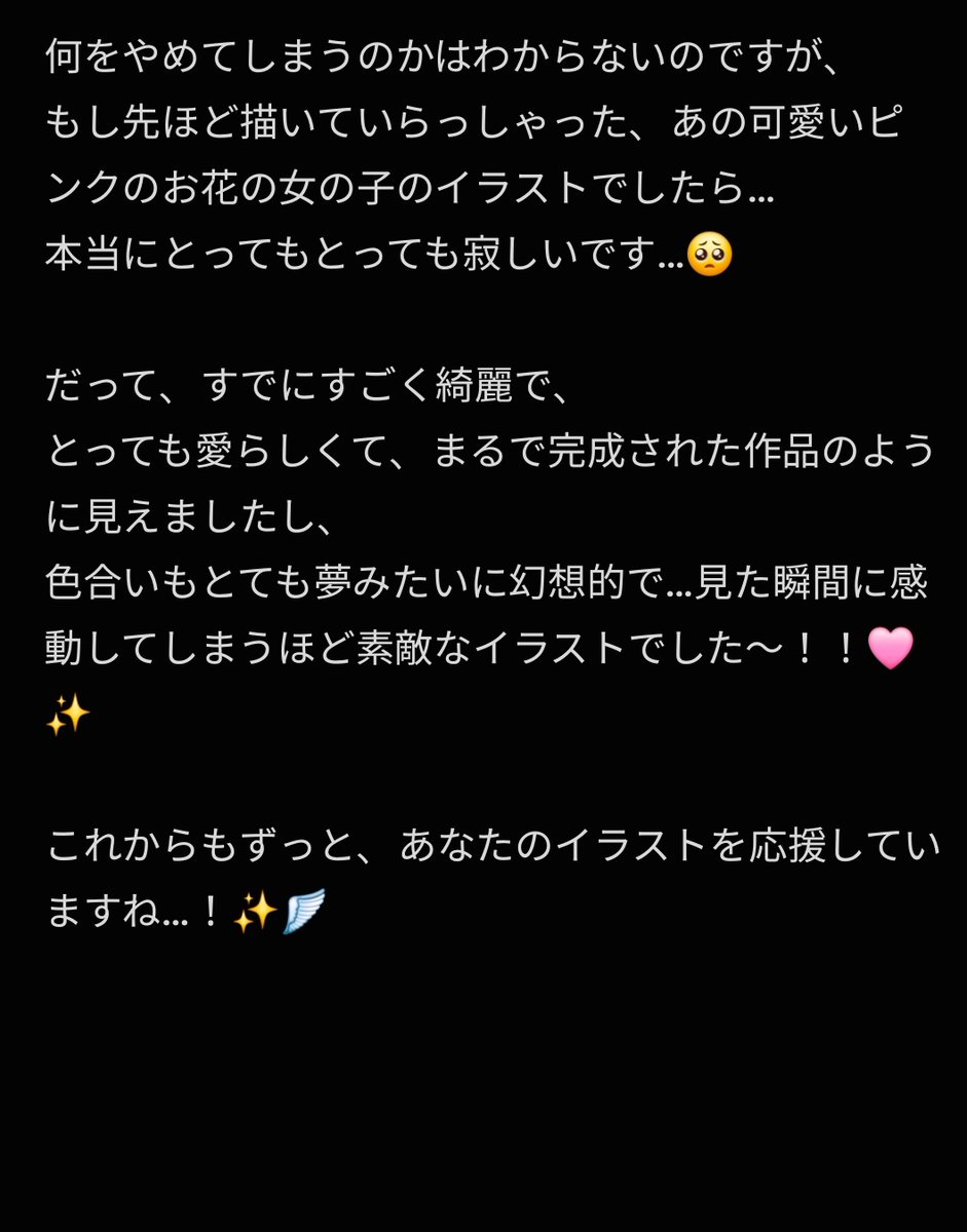 일해 tweet media