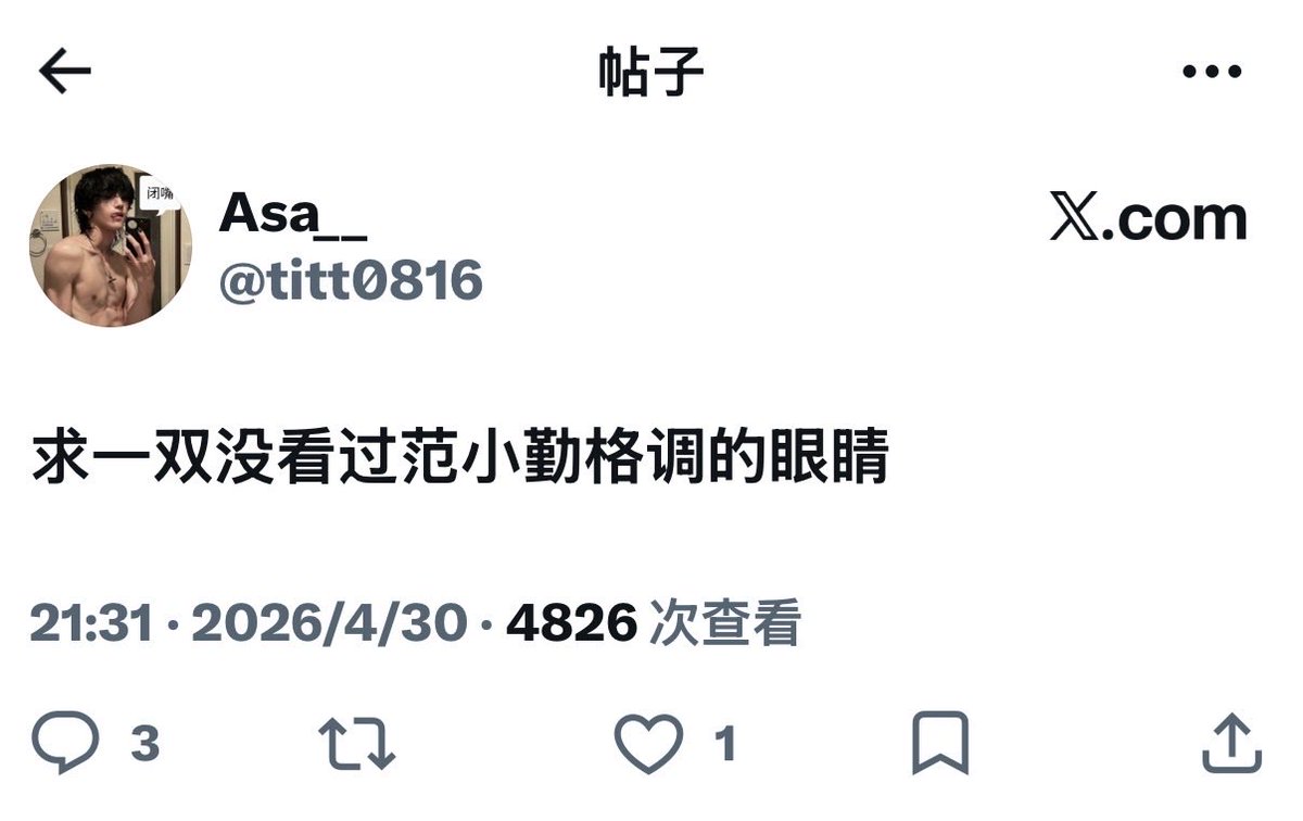 Asa__ tweet media