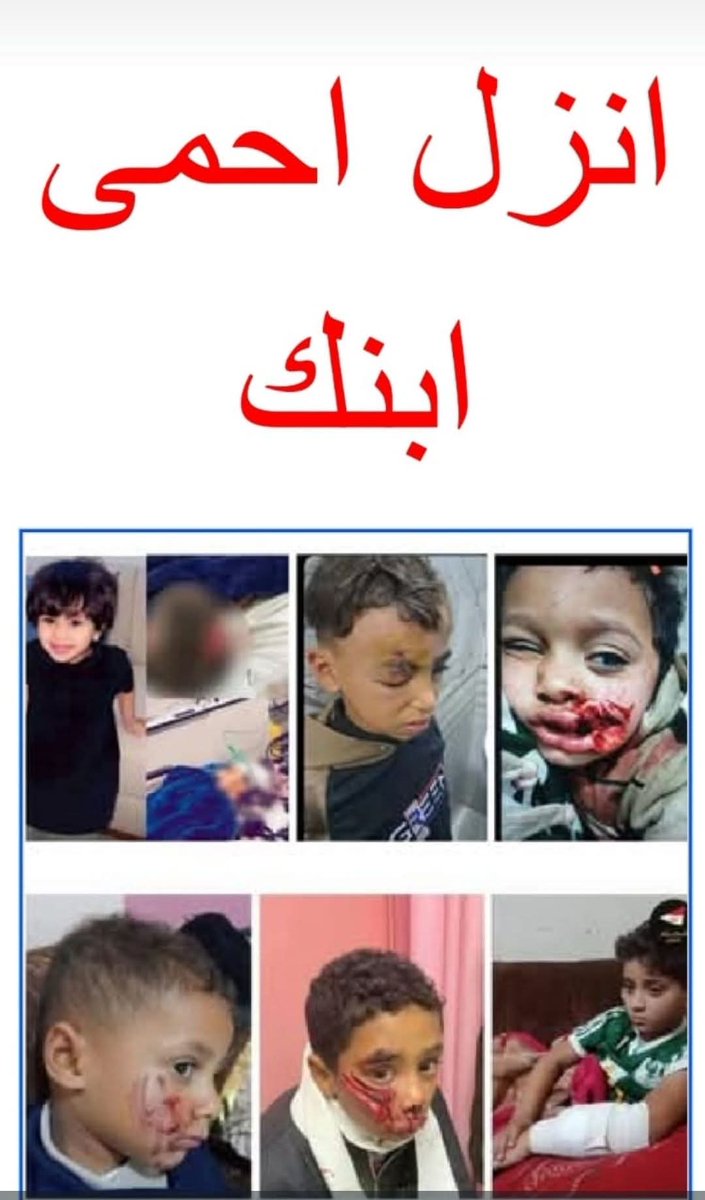 Amina Tharwat Abaza tweet media