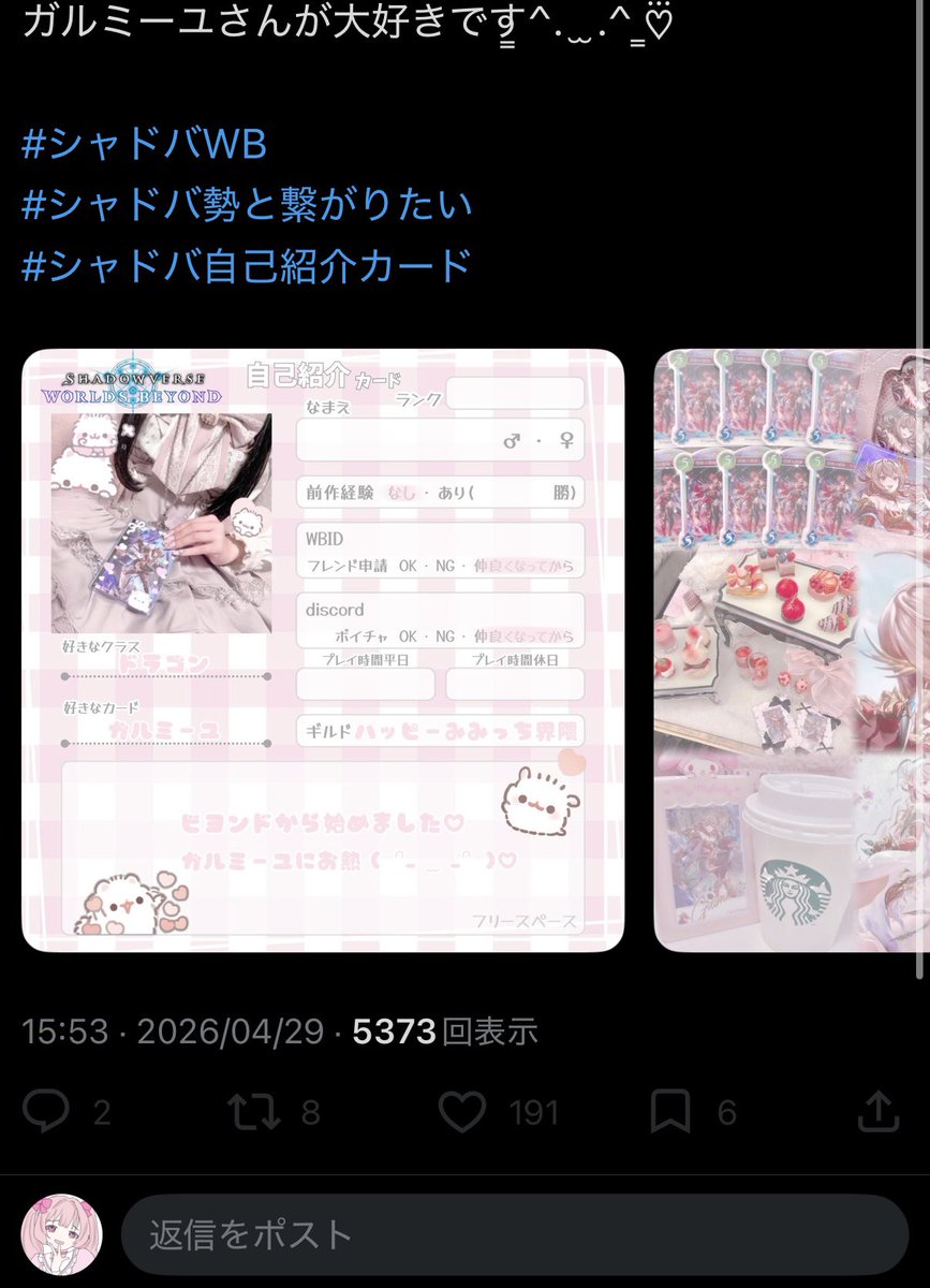 天才美少女メスガキちゃん tweet media