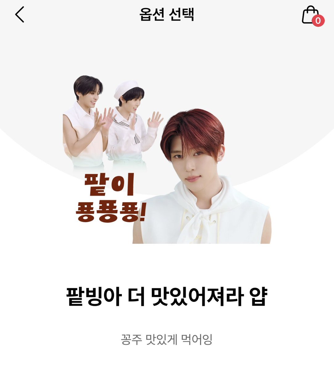 꿍싯 tweet media