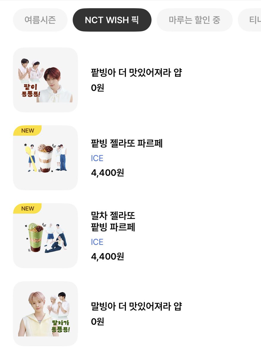 꿍싯 tweet media
