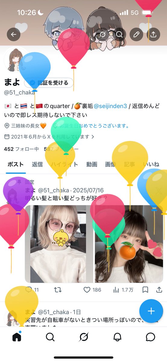 まよ tweet media