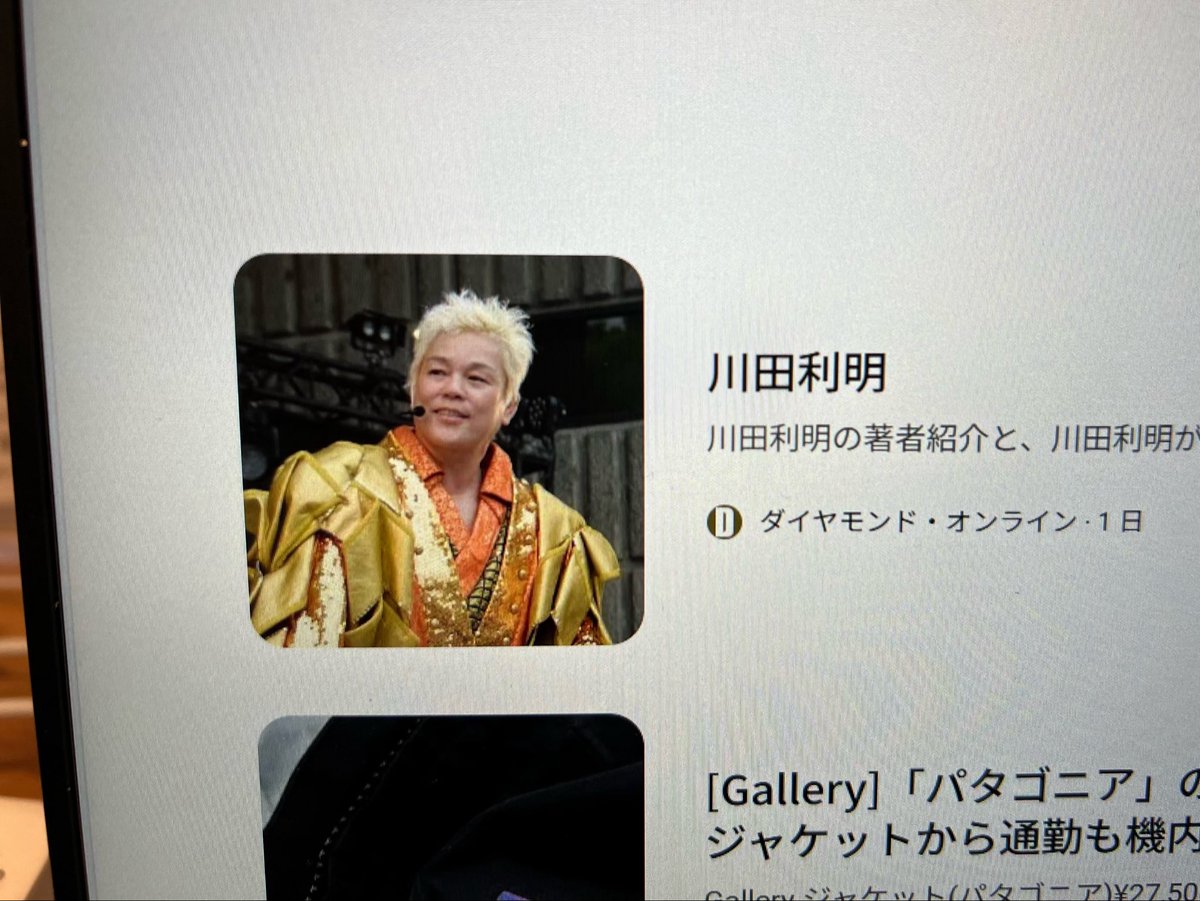 テルイ・ゴディ tweet media