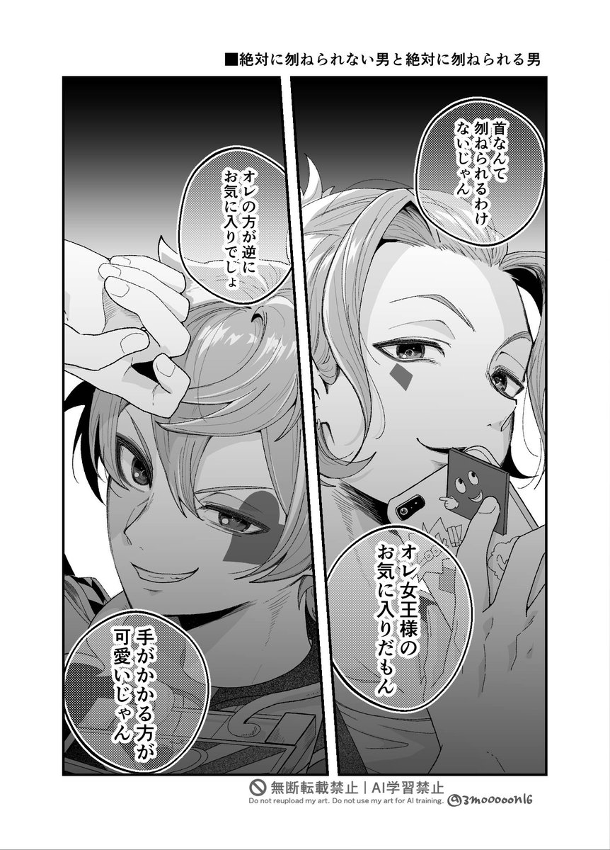 三月 tweet media