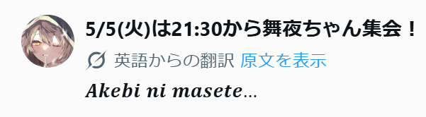suzuki_ith tweet media