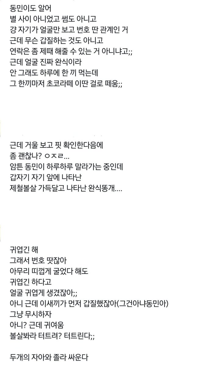 김점산 tweet media