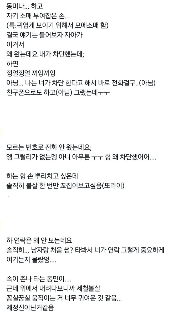 김점산 tweet media