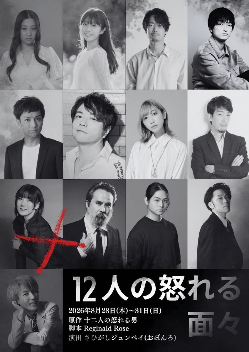 南出めぐみ tweet media