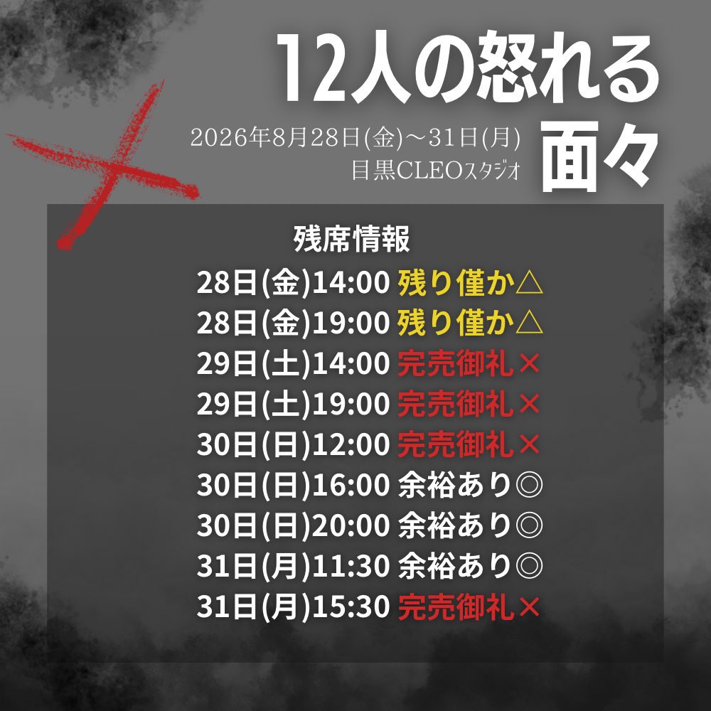 南出めぐみ tweet media