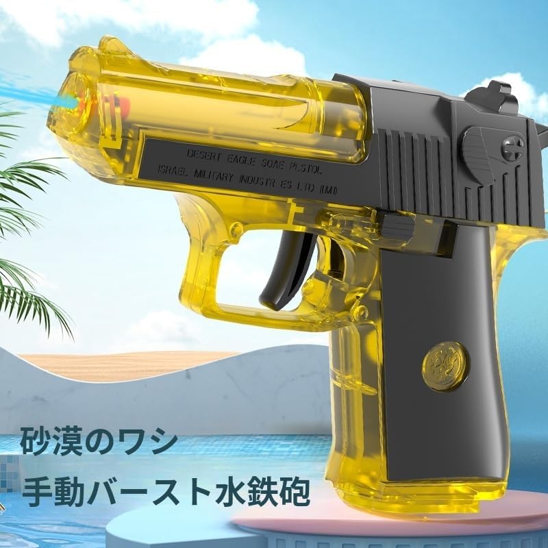 中華業者商品画像bot tweet media