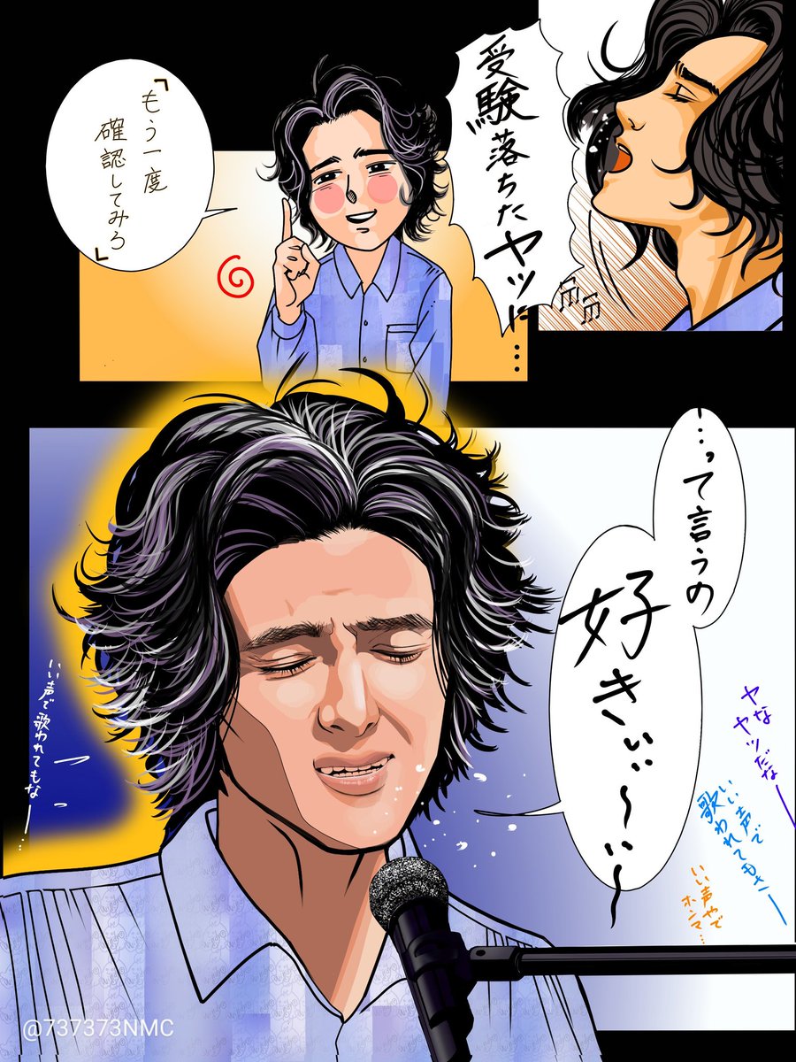 なまこ tweet media