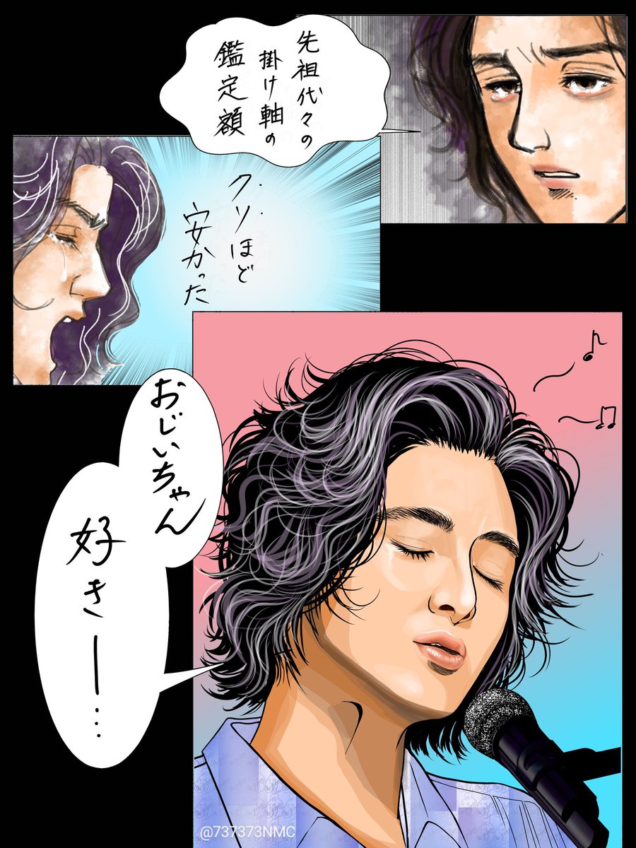 なまこ tweet media
