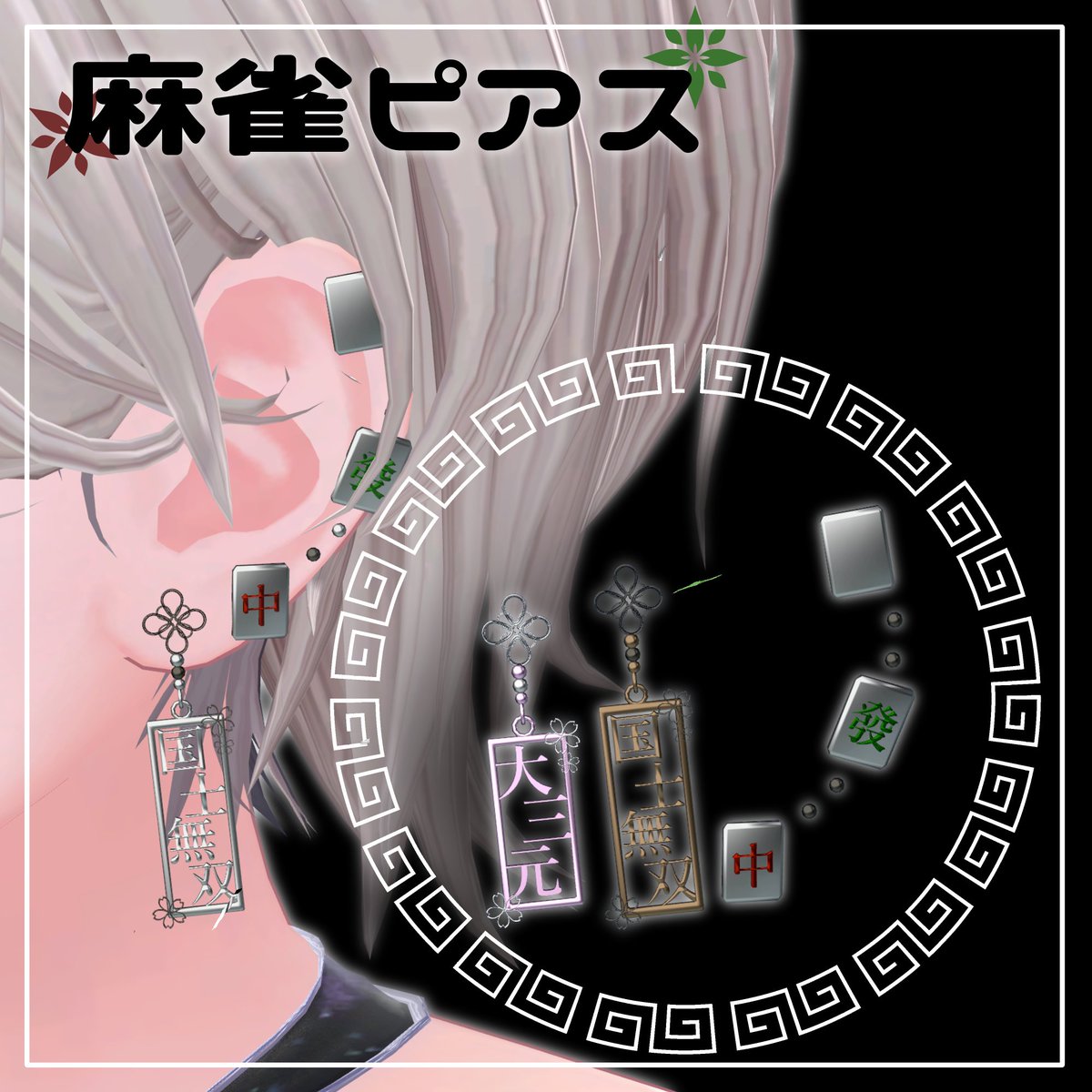 RIORU tweet media