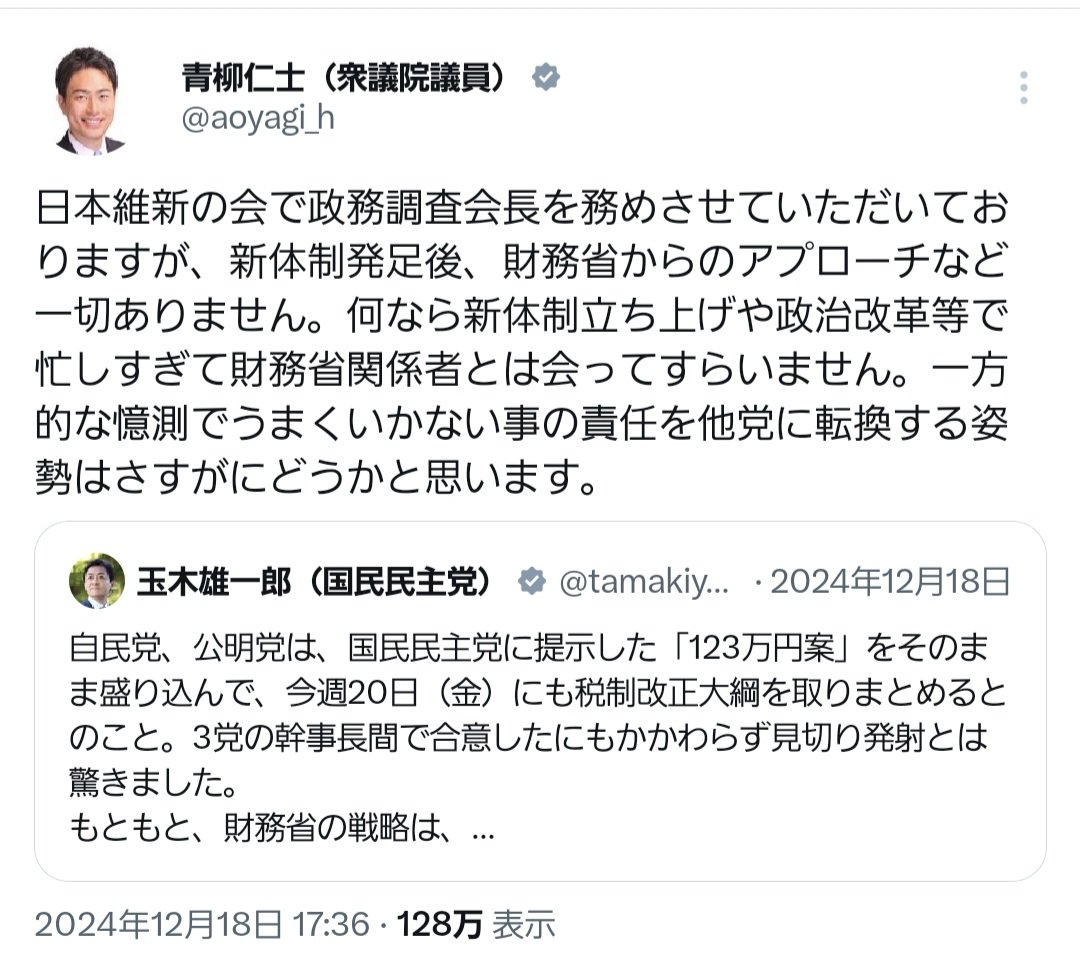 888Hachi tweet media