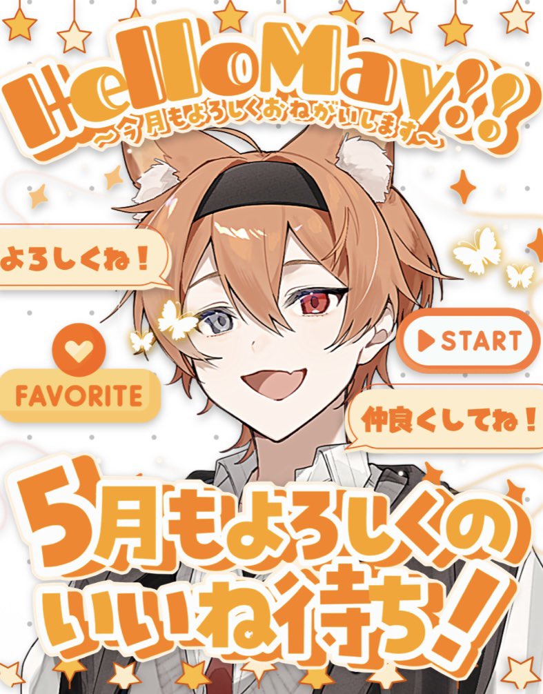 がう tweet media
