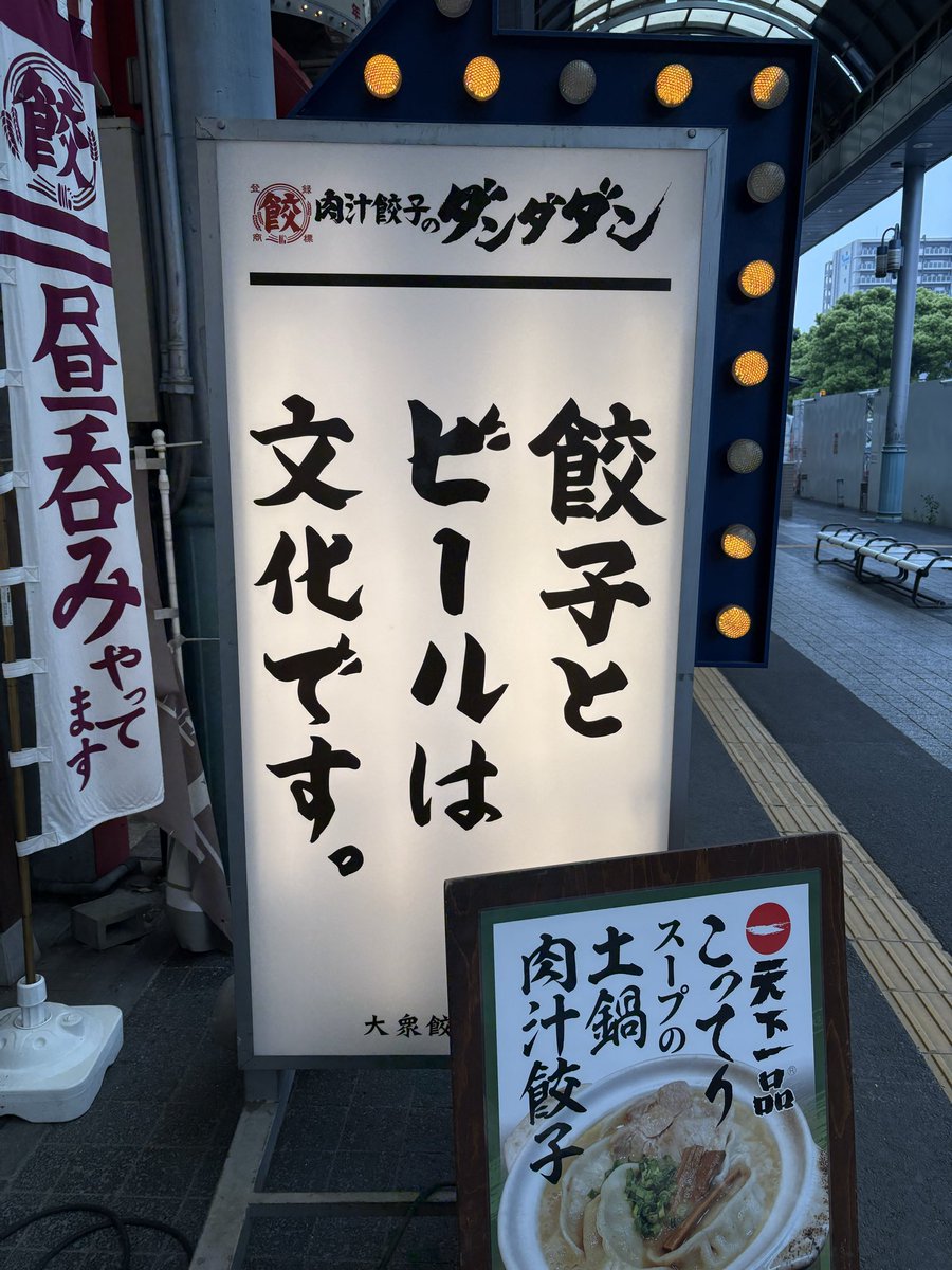 ムッツリーニ！feat.372 tweet media