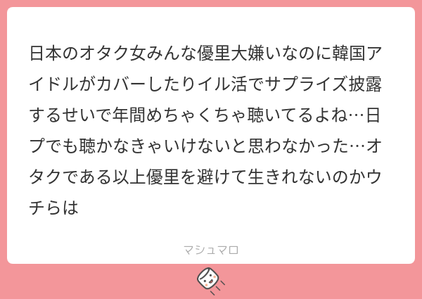 ʳᵉⁿᵃ_ᵗᵃⁿ(՞っ ̫ _՞)ᐝ tweet media