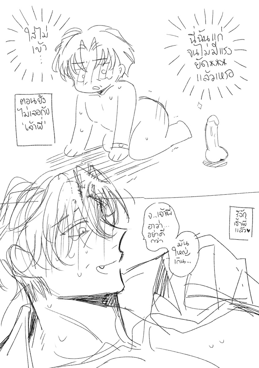 🍋 ชมนวน.ꔛ🍌 tweet media