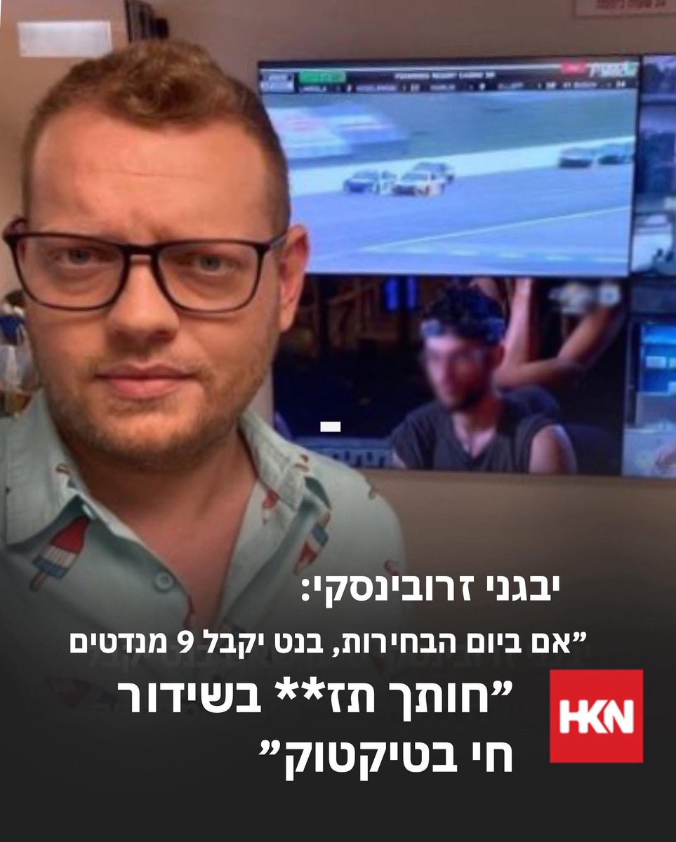 Gil Solomon tweet media