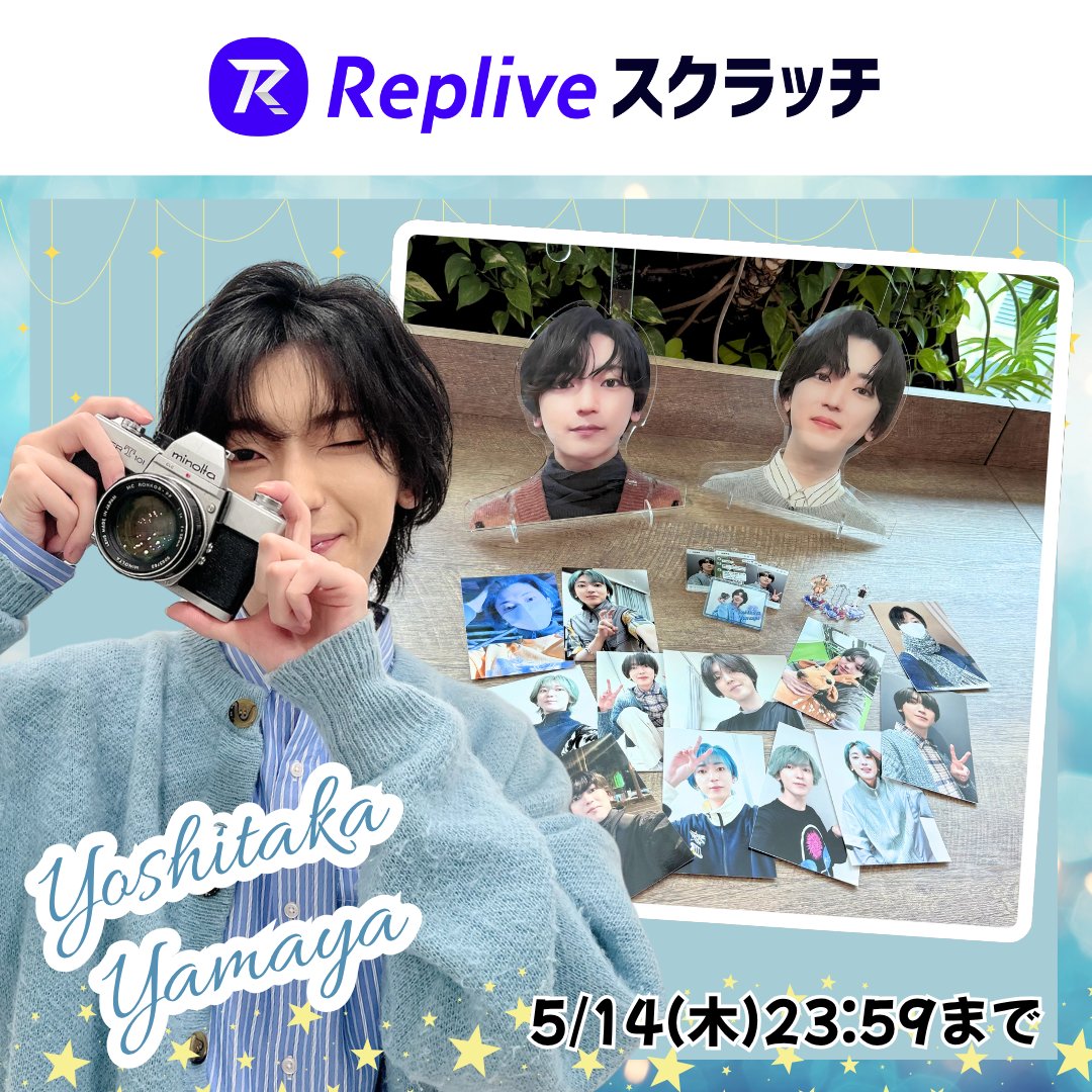 Replive【公式】リプライブ tweet media