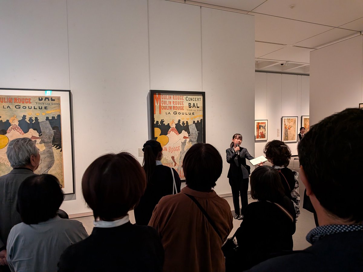 広島県立美術館 tweet media