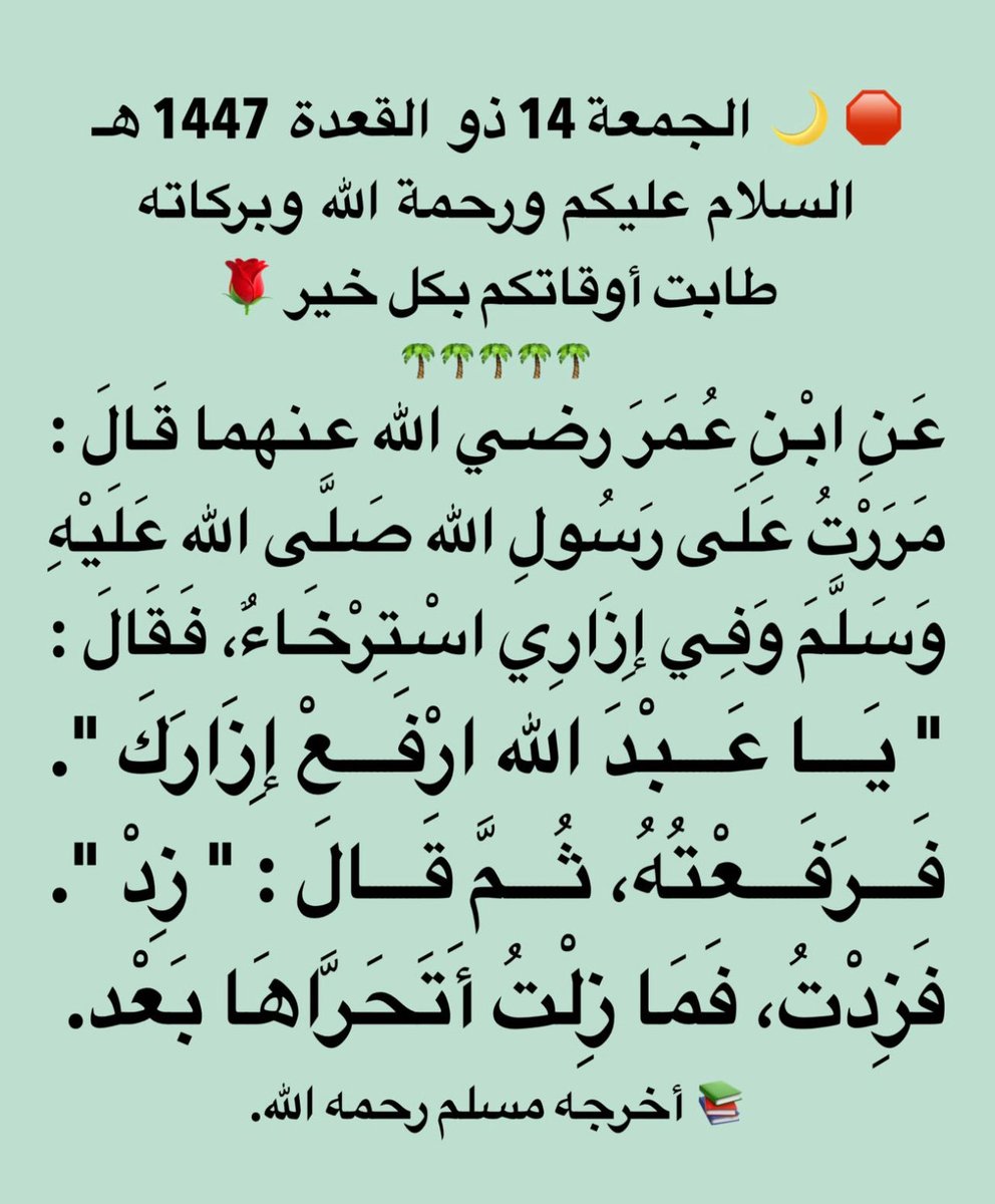 عطاالله سعود الملفي (@al1a1151) on Twitter photo 