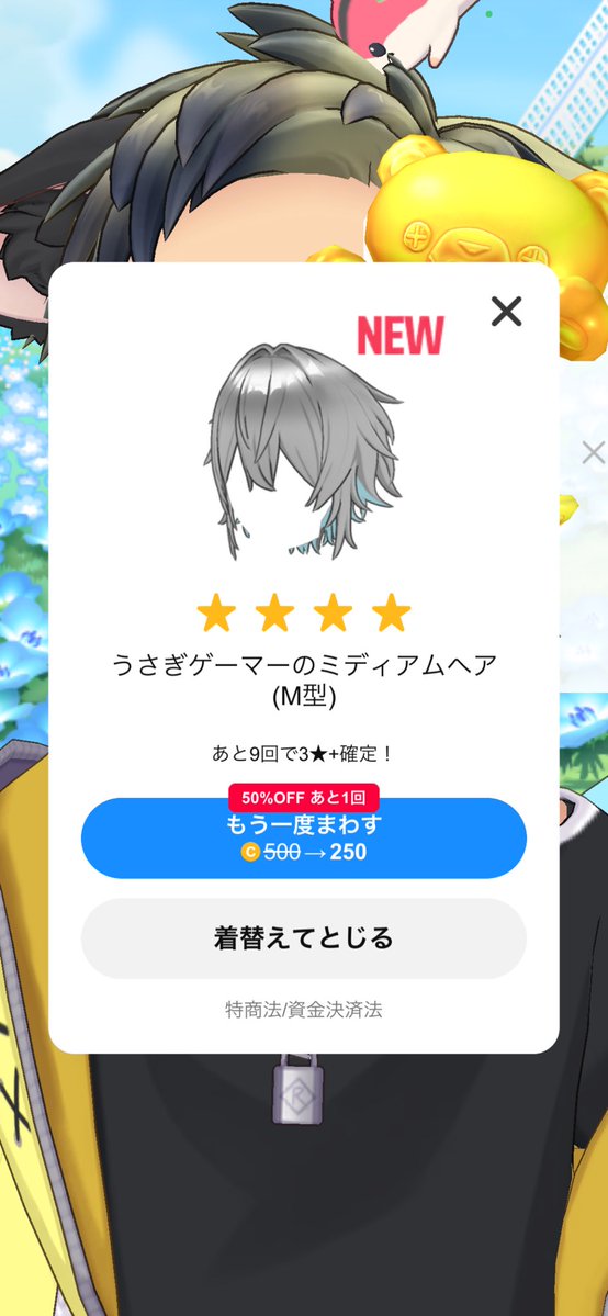 ぱちゃ🎰🍓2027のﾘｱｽﾀ走るヤツ😭✨ tweet media