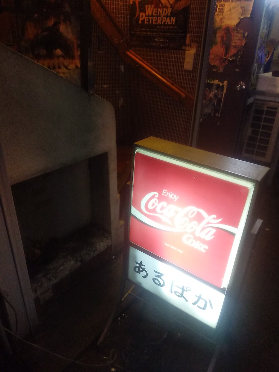 Zonochie1967's tweet photo. 昨日の呑み5軒目
久々のあるぱか
ごぼうウォッカをソーダで
昨夜はここまで

あるぱか@新宿ゴールデン街 あかるい花園一番街 https://t.co/SorcXKv0XZ