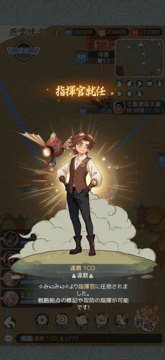 1_co15's tweet photo. やっぱり、分かる人は分かるんだなあ……
(すいません無能指揮官です) https://t.co/jehh02leNm