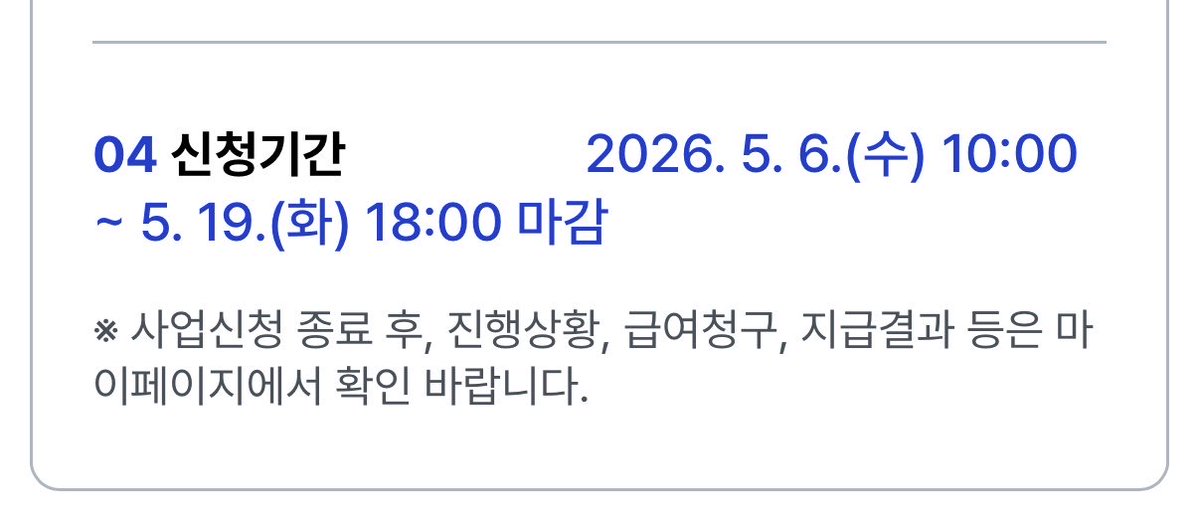 물리치료사 정식 tweet media