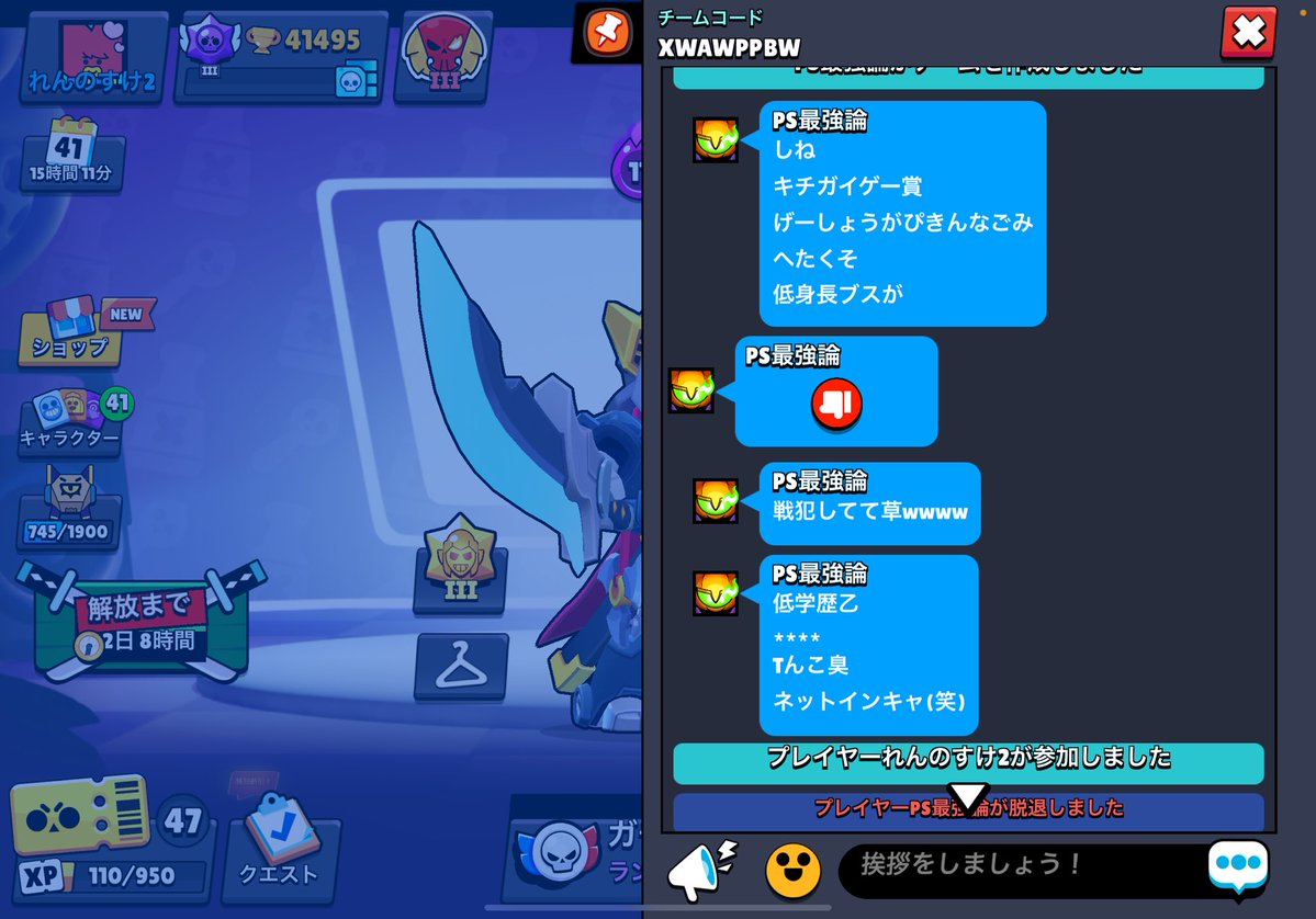 れんのすけ tweet media