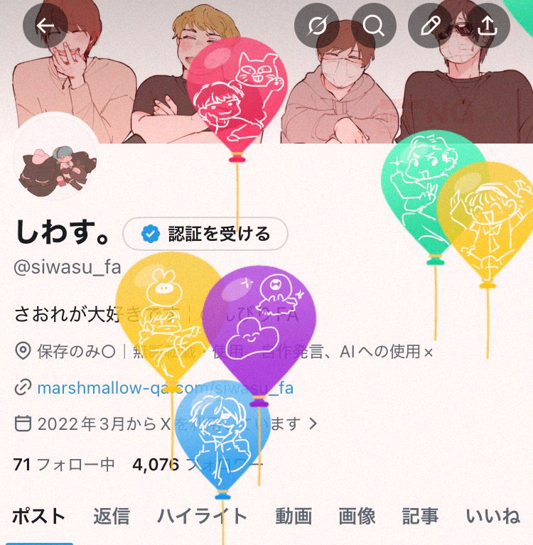 しわす。 tweet media