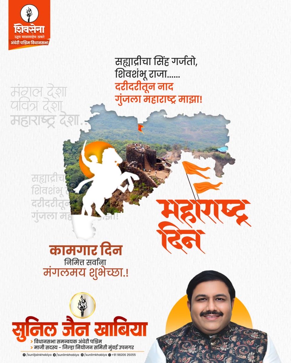 Sunil Jain Khabiya tweet media