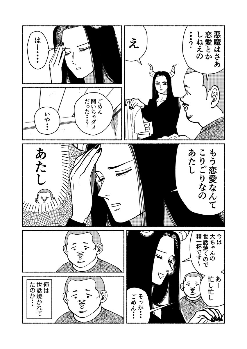 黒江S介 tweet media