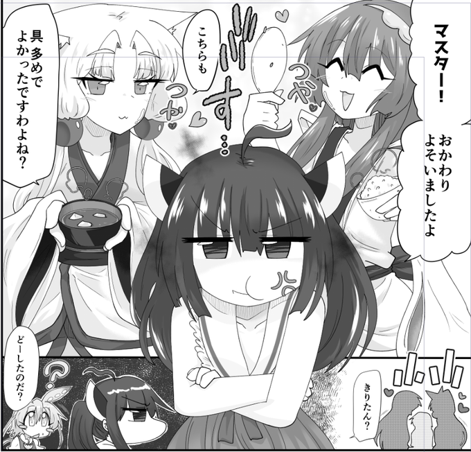 露骨にツヤツヤしてる姉たちに疑いの目を向けるきりたん概念、あるとおもいます 
