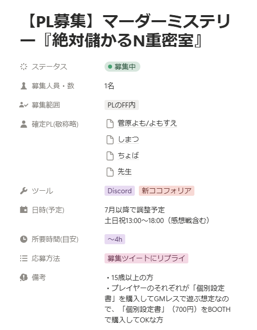 やんごとなきロースハムの祈り tweet media