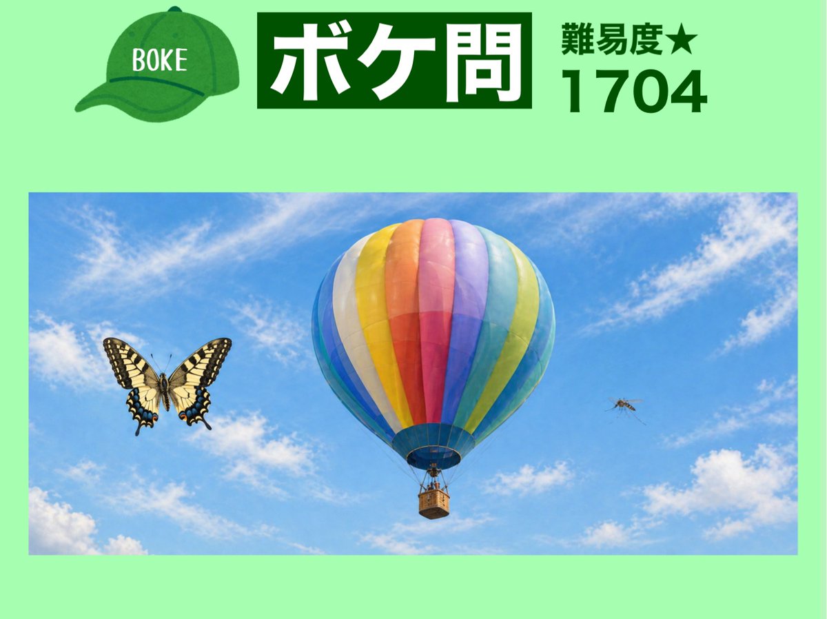 認識問題1,2ー1,3,4 認識問題1,2ー1,3,4