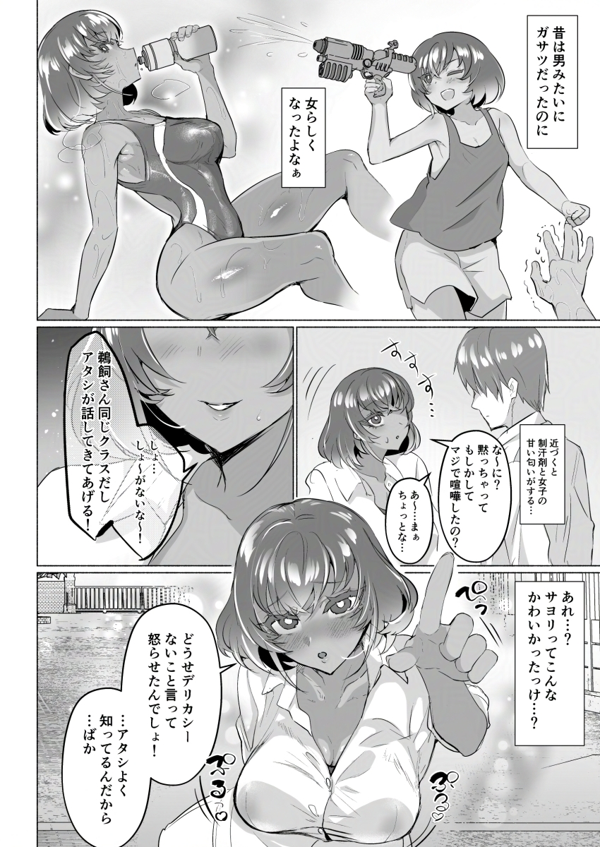 ② 