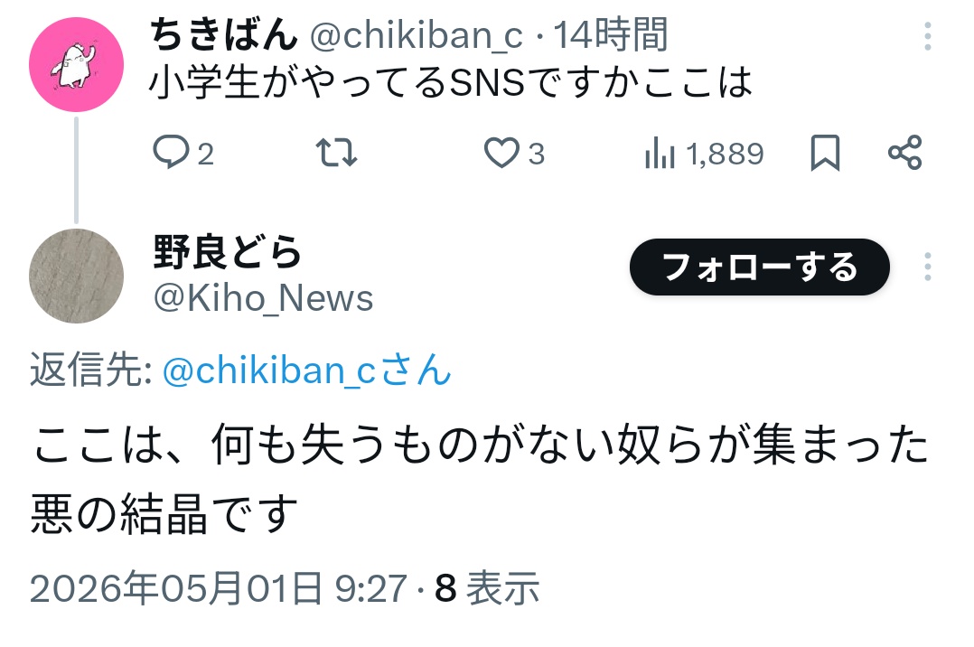 ちきばん tweet media
