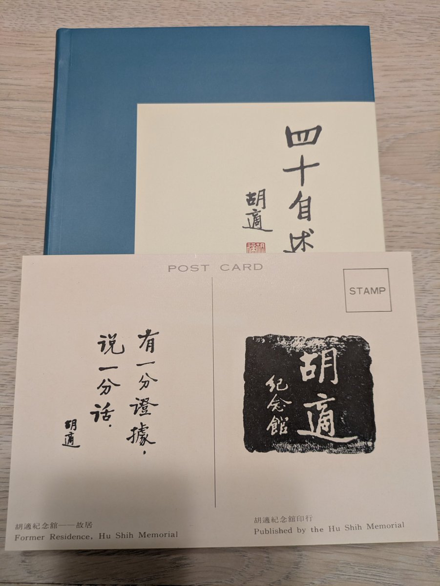 來台灣連續錯過兩次，這次終於趕上開館時間了。工作人員很熱情，為了兩組客人開放故居給我們參觀並講解